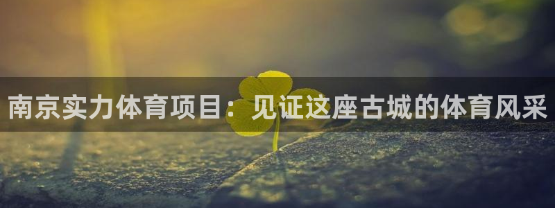 星欧娱乐平台怎么样啊知乎