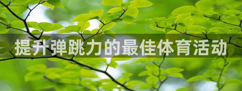 星欧娱乐扣款6II2是什么情况