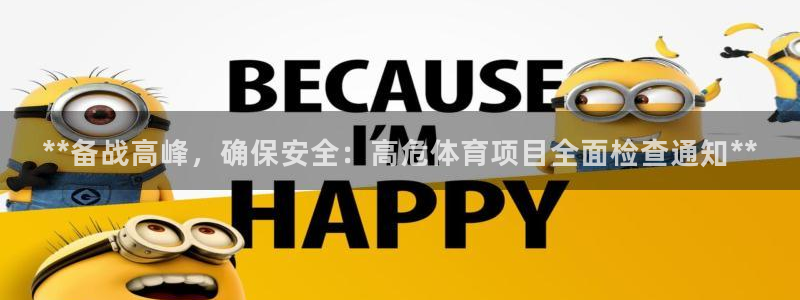 星欧娱乐扣款时间查询方法怎么查