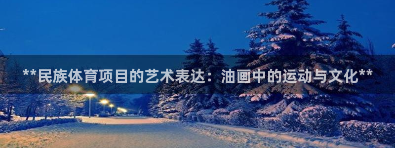 星奥娱乐集团是国企吗