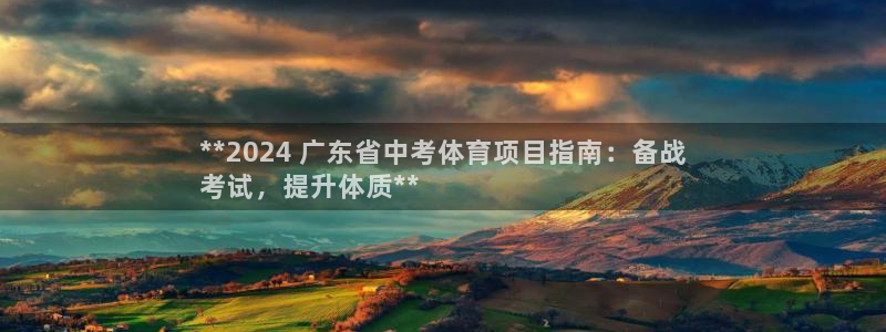 星欧娱乐彩票软件下载安装