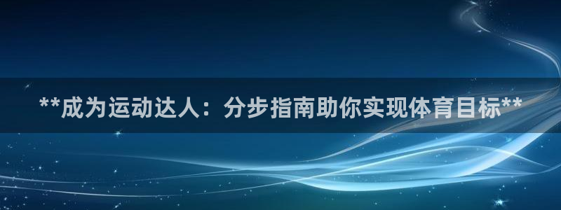 星欧娱乐扣款流程详解图片