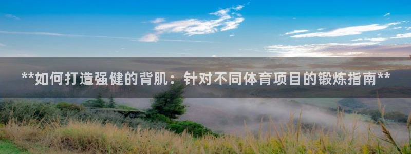 星欧娱乐