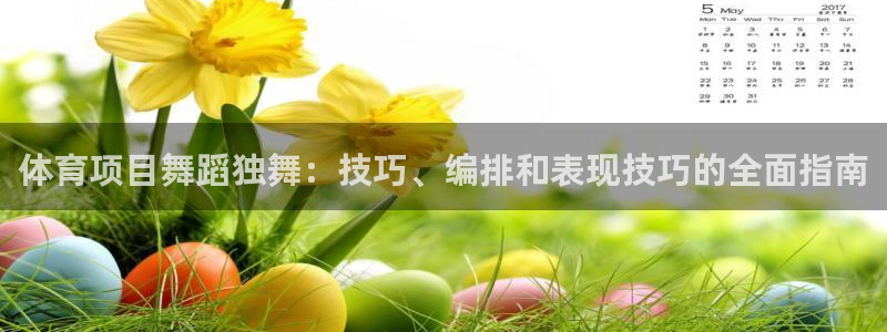 星欧娱乐扣款6II2是什么情况
