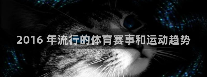 星欧娱乐平台都7O777