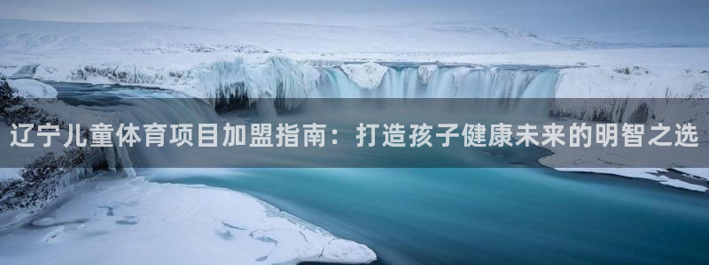 星欧娱乐联最新新闻
