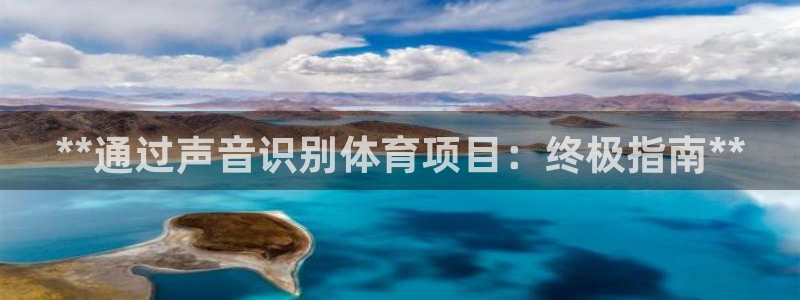 星欧娱乐平台都7O777