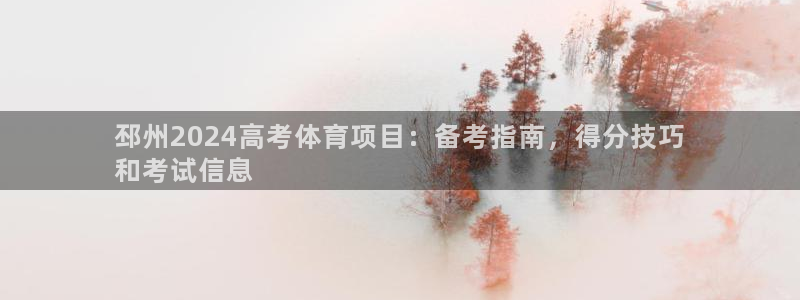 星欧娱乐平台