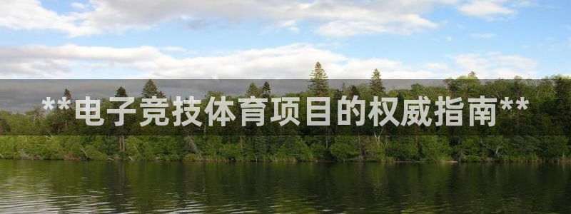 星欧娱乐扣款时间查询方法怎么查不了
