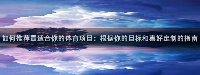 星欧娱乐平台怎么样啊安全吗