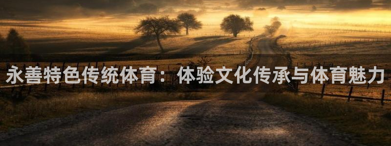 星欧娱乐伐711.112扣费的原因及处理措施
