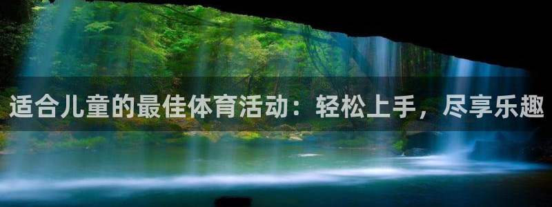 星欧娱乐属于什么档次