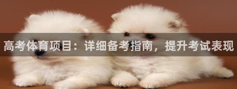 星欧娱乐平台怎么样可靠吗安全吗