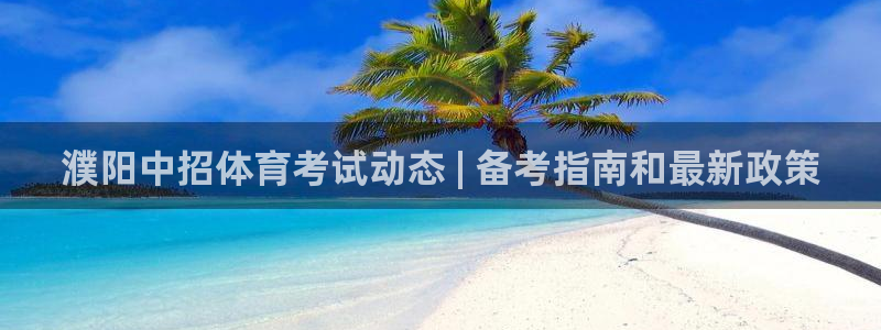 星欧娱乐平台怎么样知乎