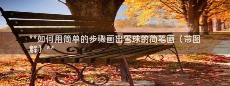 星欧娱乐挂机赚钱