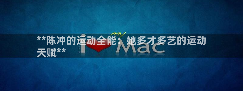 星欧娱乐是正规平台吗知乎文章
