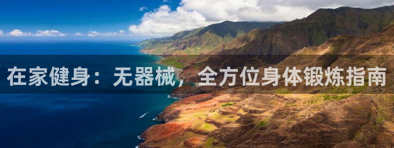星欧娱乐公司创始人背景故事