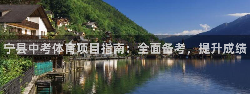 星欧娱乐热最建议去的三个地方