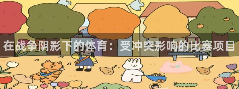 星欧娱乐法最新进展