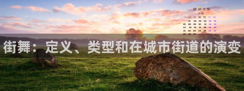 星欧娱乐