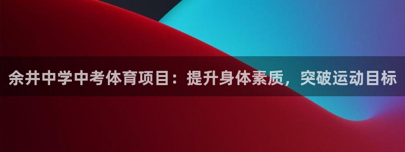 星欧娱乐被扣款7IIII怎么关闭