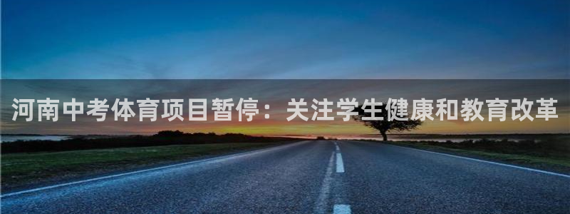 星欧娱乐app最新版本更新内容下载