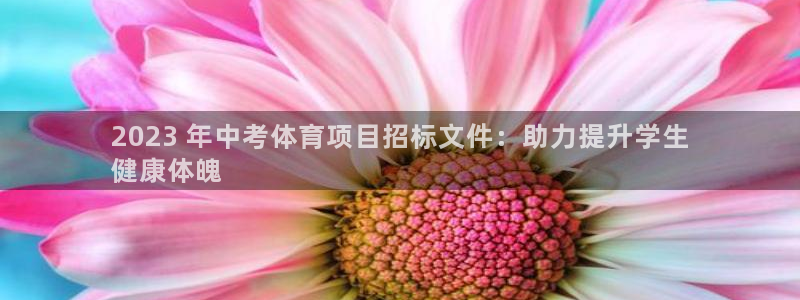 星欧娱乐工711.112扣费通知