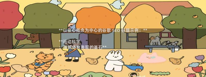 江苏星奥娱乐