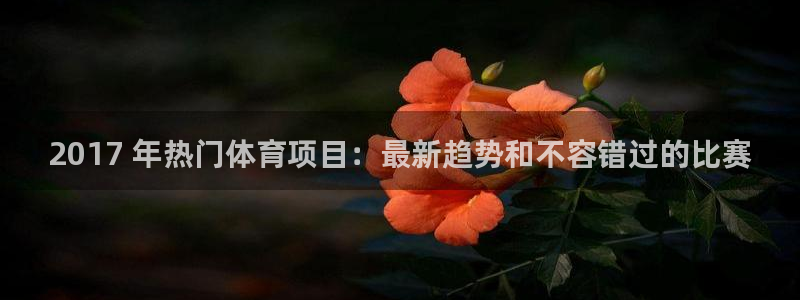 星欧娱乐银行卡怎么登录