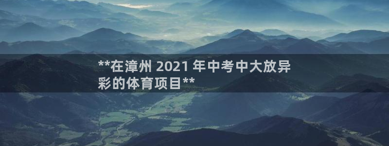 星奥娱乐集团股份有限公司招聘