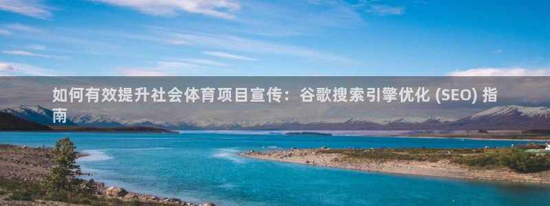 星欧娱乐和嫲薇他的区别是什么