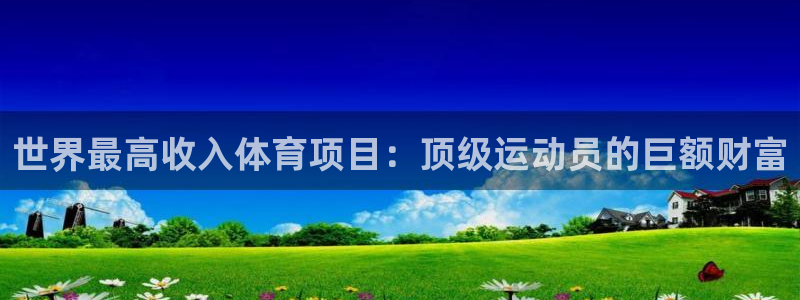 星奥娱乐集团股份有限公司官网