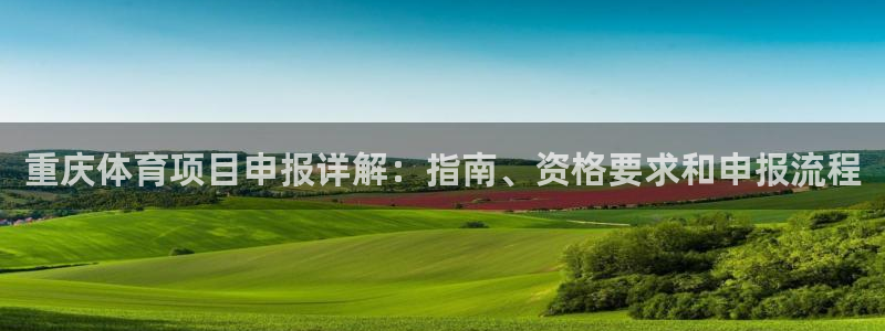 星欧娱乐法711.112扣费如何处理