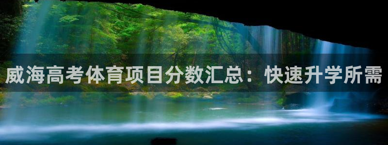 星欧娱乐挂机教程视频