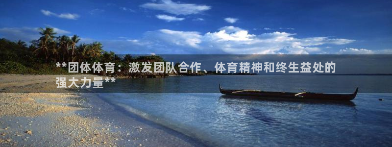 星欧娱乐银行卡怎么登录