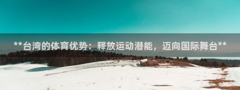 星欧娱乐官网首页下载