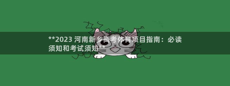 星欧娱乐是正规品牌吗