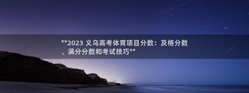 星欧娱乐法711.112不退款后果