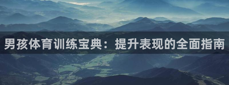 星欧娱乐联最新新闻