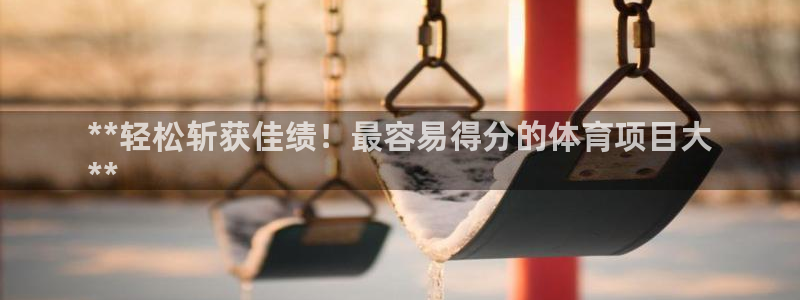 江苏星奥娱乐
