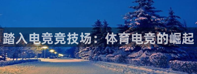 星欧娱乐联客服联系方式