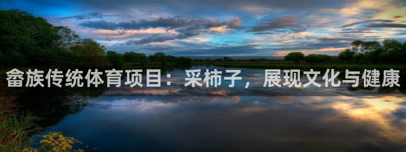 星欧娱乐挂机