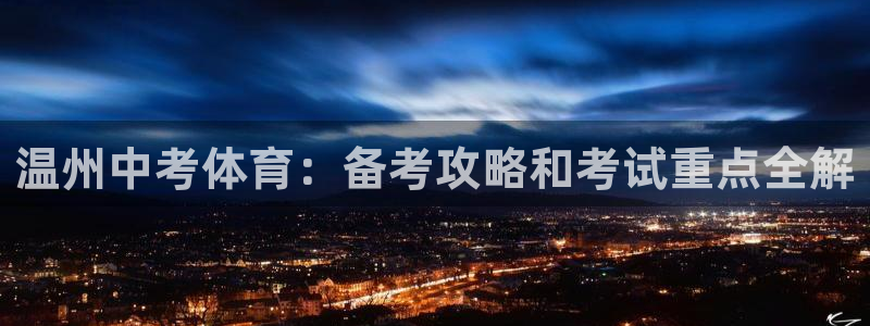 星奥娱乐怎么样知乎