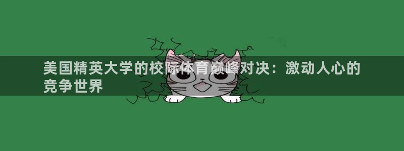 星欧娱乐扣款流程详解图片
