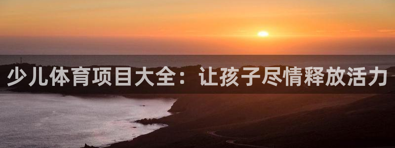 星欧娱乐是正规平台吗知乎