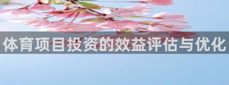 星欧娱乐官网首页