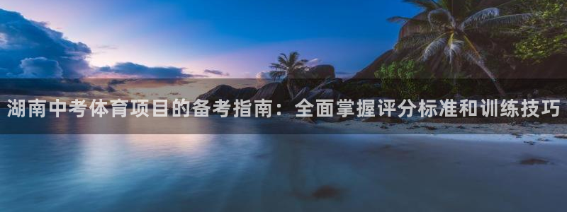 星欧娱乐是正规平台吗安全吗