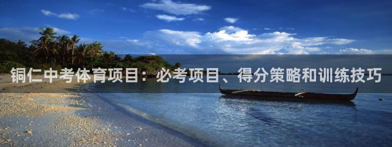 星澳娱乐公司简介