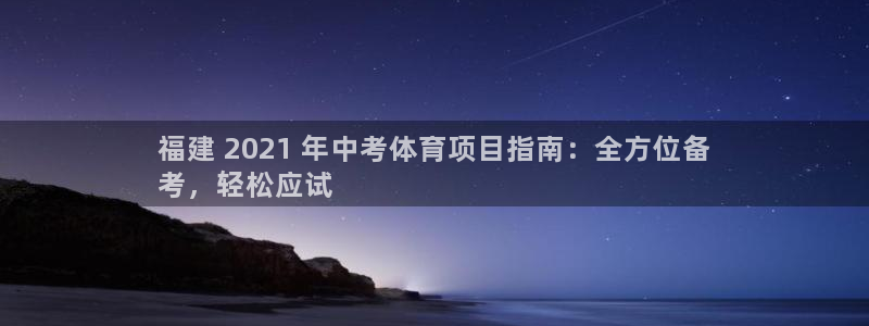 星欧娱乐最建议买的三个产品是什么意思