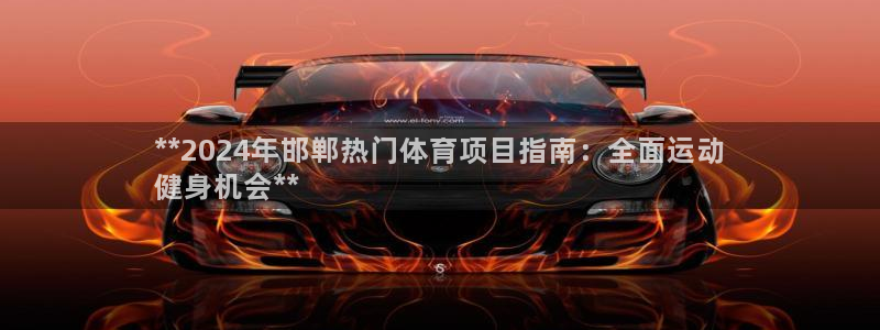 星欧娱乐官网下载安卓